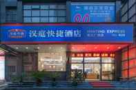 Bangunan Hanting Hotel Wuhan Fuxing Road Metro Station Bran
