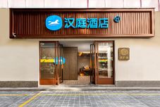 外部的 Hanting Hotel Guangzhou Guangyuan Coach Station