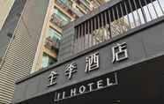 Others 6 Ji Hotel (Guangzhou Economic Development Zone)