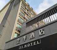 Lain-lain 6 Ji Hotel (Guangzhou Economic Development Zone)