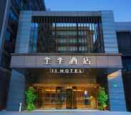 Lain-lain 5 Ji Hotel (Guangzhou Economic Development Zone)