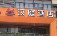 Bên ngoài 4 Hanting Hotel Shenzhen Bao'an Xixiang Caihongcheng