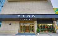 Lainnya 3 Ji Hotel (Guangyuan Wanda Plaza)