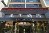 Luar Bangunan Ji Hotel Xi'an Wenjing Road