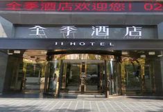 Bangunan 3 Ji Hotel Xi'an Wenjing Road