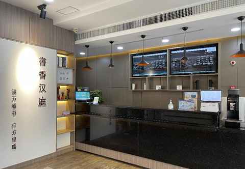 Sảnh chờ Hanting Hotel Xi'an Changle Park Metro Station Bra
