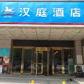 Hanting Hotel Xi'an Jingwei Industrial Park branch 1, Hotel Xi'an