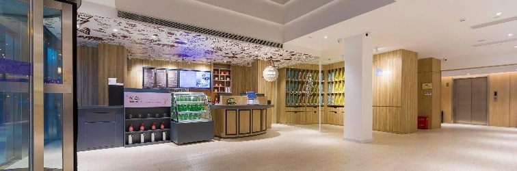 Sảnh chờ Hanting Premium Hotel  Shanghai Hongqiao Hub Railw