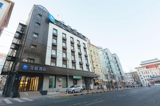 Bên ngoài 4 Hanting Hotel Harbin Central Street Wanda Plaza Br