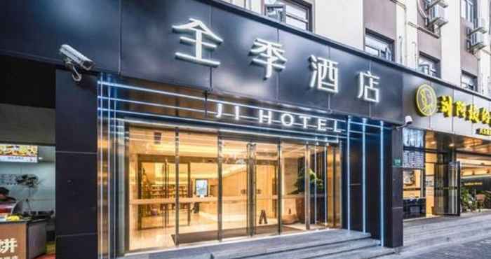 Exterior Ji Hotel (Shanghai Hongqiao, Shuicheng Road)