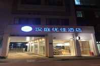 Bangunan Hanting Premium Hotel  Shanghai Xizang South Road 