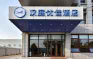 Khác 2 Hanting Premium Hotel Beijing Daxingxing MovieAre