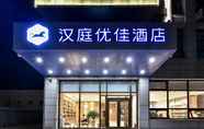 Others 3 Hanting Premium Hotel Beijing Daxingxing MovieAre