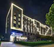 Others 4 Hanting Premium Hotel Beijing Daxingxing MovieAre