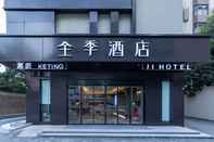 Bên ngoài Ji Hotel (Shanghai Hongqiao Maotai Road)