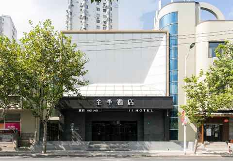 Bangunan Ji Hotel (Shanghai Expo, Yaohua Road)