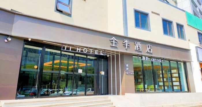 Exterior Ji Hotel (Asian Games Village, Beijing Xiaoying)