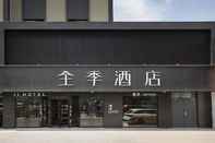 Bangunan Ji Hotel Beijing Jiuxianqiao 798 Art District