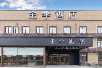 Exterior 4 Ji Hotel (Shanghai Hongqiao Railway Station, Beidi