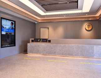 Lobby 2 Ji Hotel (Beijing Shunyi Yanjing Bridge) 