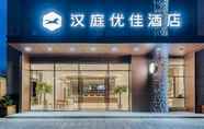 ภายนอกอาคาร 7 Hanting Premium Hotel (Hangzhou Tonglu)