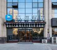 Exterior 2 Hanting Hotel Huainan Fengtai Branch