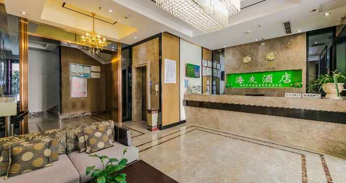 Lobby Hi Inn Fuzhou Gongye Road Baolong