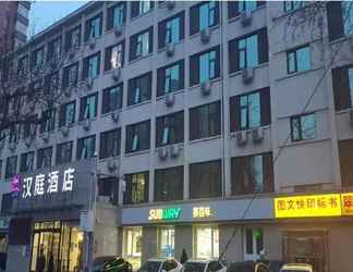 Others 2 Hanting Hotel (BNU, Beijing South Xueyuan Road)