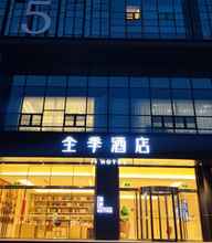 Luar Bangunan 4 Ji Hotel (Nanjing Xianlin, Xuzhuang Software Park)