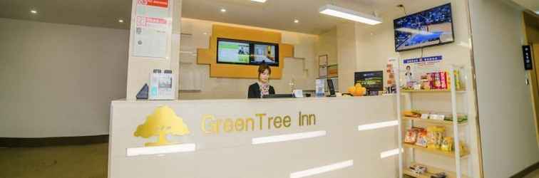 ล็อบบี้ GreenTree Inn Suzhou Zhangjiagang City Jingang Tow