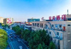 附近景观和景点 2 Shell Zhenjiang Danyang Yaohan People's Square Hot