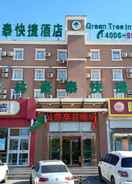 EXTERIOR_BUILDING GreenTree Inn Beijing Fangshan Liangxiang Suzhuang