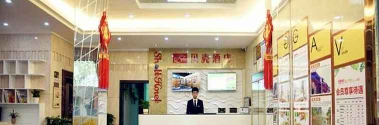 Lobi Shell Lishui High-speed Railway Station Hotel