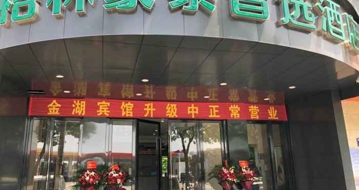 Bên ngoài GreenTree Inn Changshu City Qinhu Road RT-Mart Exp