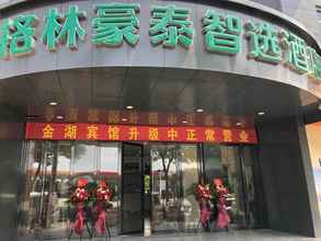 Exterior 4 GreenTree Inn Changshu City Qinhu Road RT-Mart Exp