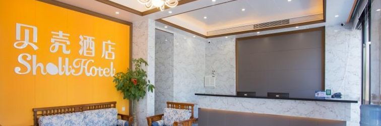 大廳 Shell Zhuhai Huafa Waterfront Hotel