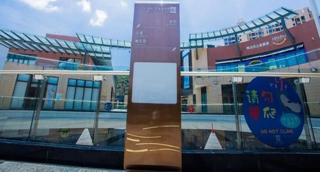 外觀 2 Shell Zhuhai Huafa Waterfront Hotel