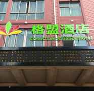 Lainnya 2 GreenTree Alliance Jinhua Yiwu Fushipin Market For
