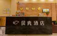 Lobby 7 Shell Taixing City Huangqiao Town Dinghui Road Hot