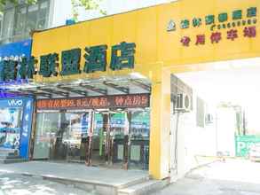 Exterior 4 GreenTree Alliance Jiangsu Huaian Huaihai Square H