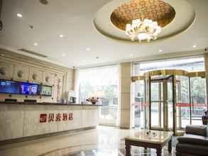 ล็อบบี้ 4 Shell Suzhou Shengze Oriental Textile City Hotel