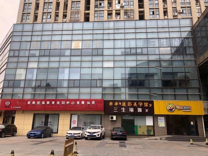 EXTERIOR_BUILDING GreenTree Inn Jiangsu Changshu Longying Plaza Expr