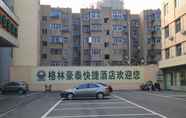 Ruang untuk Umum 5 GreenTree Inn Yancheng Funing County Fucheng Stree