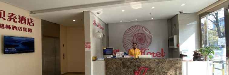 Lobby Shell Suzhou High-tech Zone Jindeng Street Hotel 
