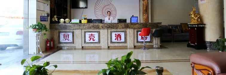 Lobby Shell Suqian Siyang County Zhongxing East Road Hot