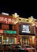 null Shell Shanghai Jinshan Wanda Plaza Hotel