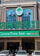 EXTERIOR_BUILDING GreenTree Inn Heyuan City Hongxing Road Smart hote