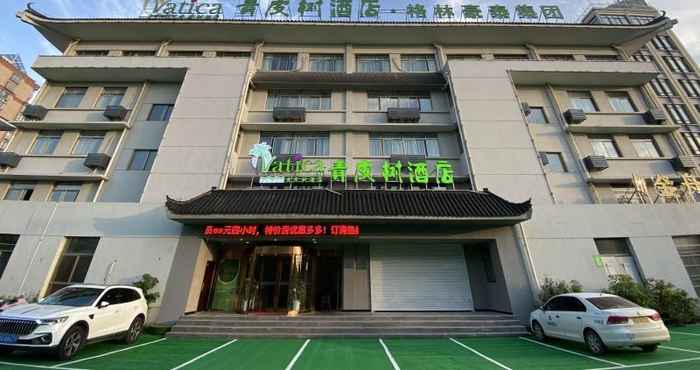 Exterior Vatica Anqing Wuyue Plaza Boai Hospital Hotel