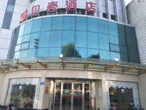 ภายนอกอาคาร 4 Shell Anhui Province Anqing City Taihu County Rail