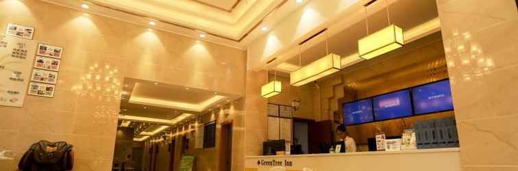 Sảnh chờ Greentree Inn Anshun Guanling County Guansuo Avenu